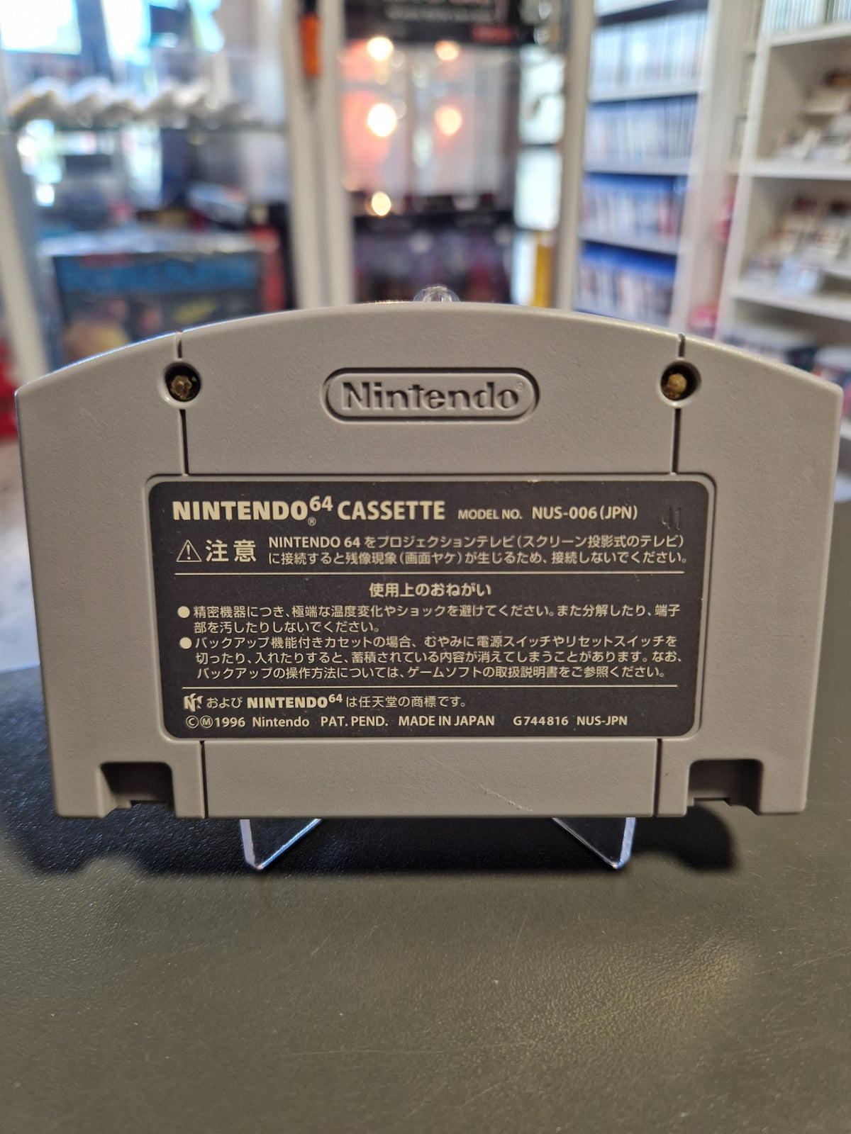 Rückseite des N64 Moduls Star Wars Shadows of the Empire Japan Import mit Modellnummer NUS-006 JPN.