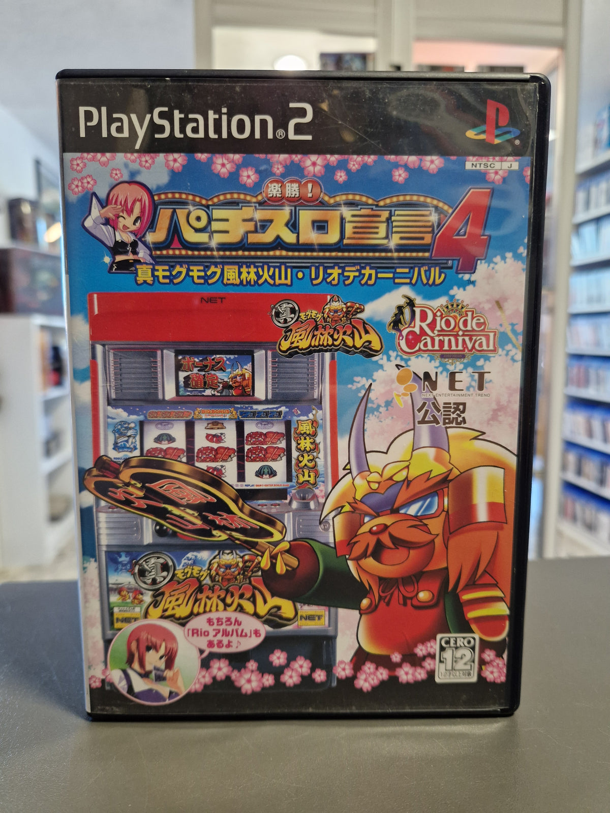 Vorderseite der japanischen PS2 Hülle von Rakushou Pachi-Slot Dekasou 4 mit CERO 12 Logo.