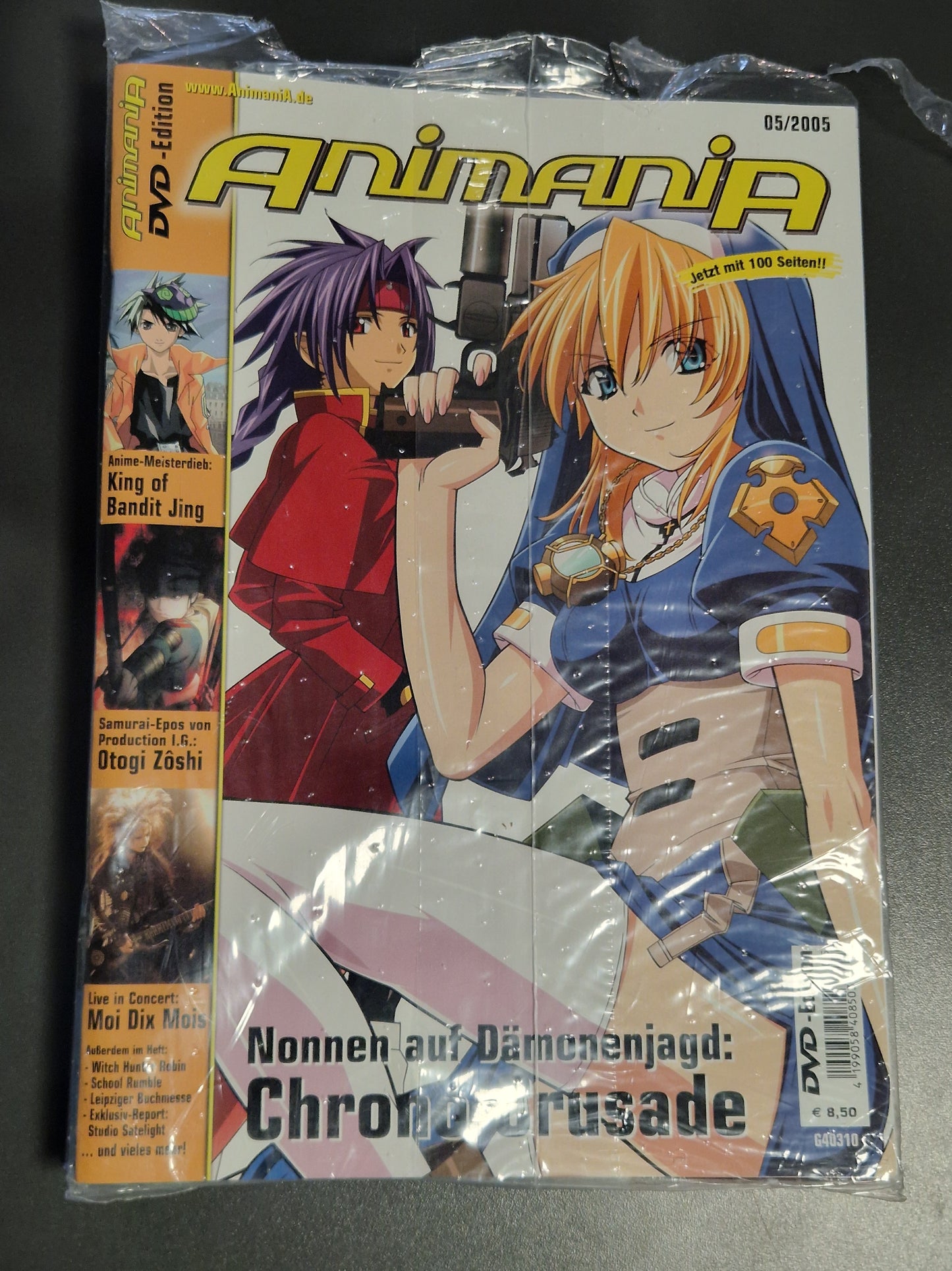 AnimaniA 2005 Komplett-Set (Ausgaben 1-12) inkl. DVDs & Poster im Sammler-Schuber