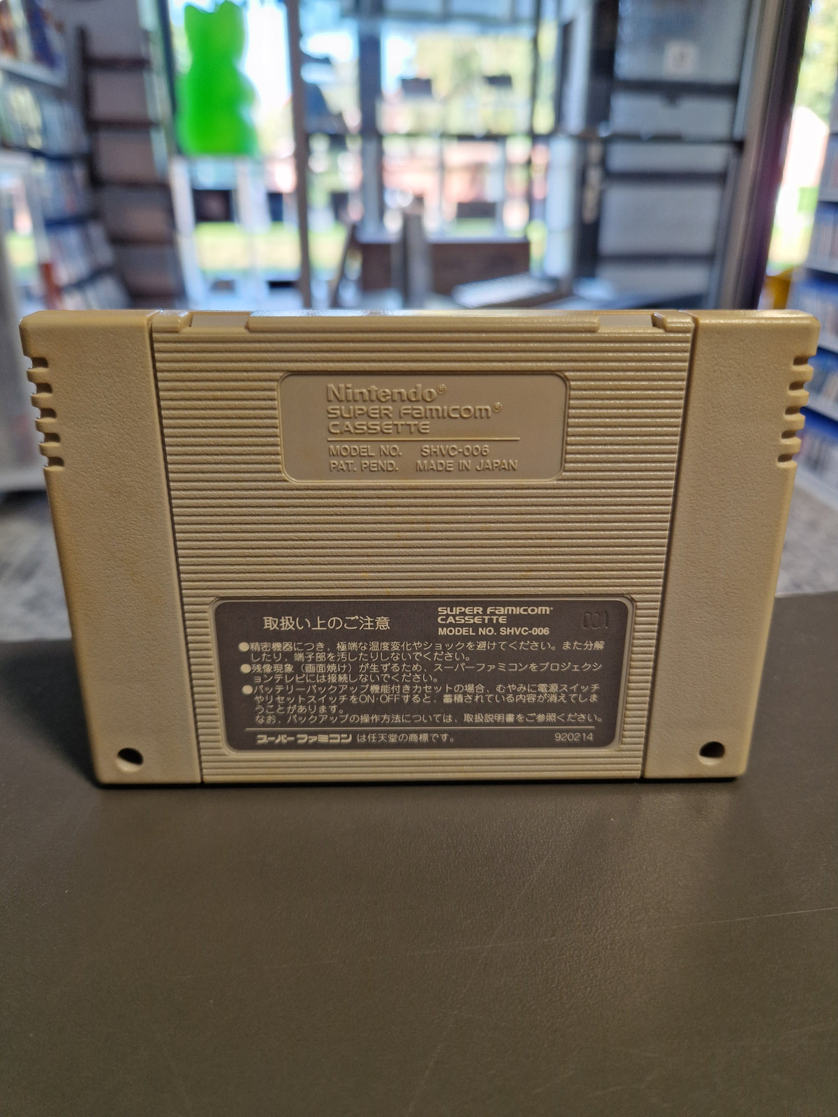 Rückseite des Super Famicom Moduls mit Modellnummer
