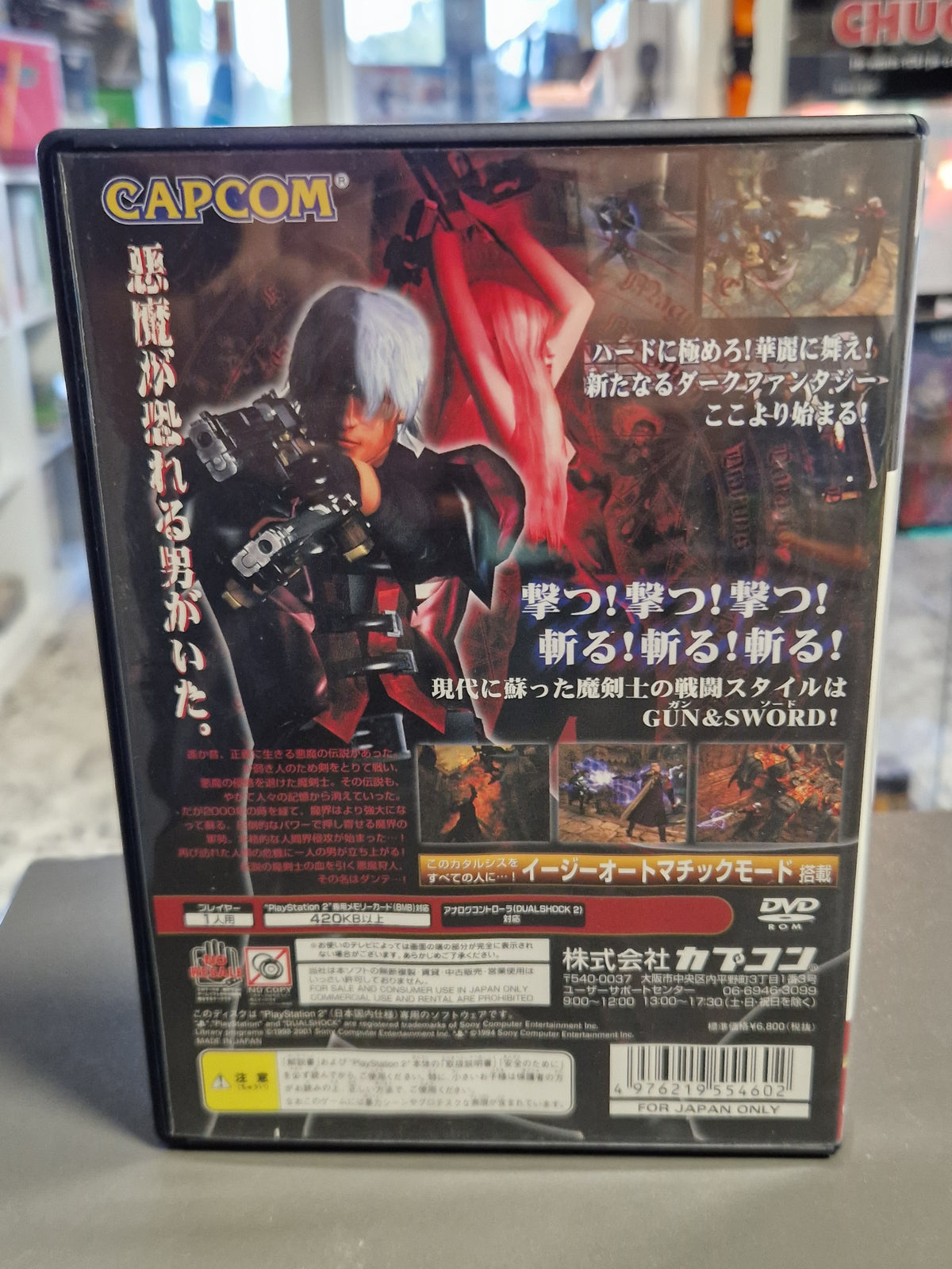 Rückseite der japanischen PS2 Hülle von Devil May Cry mit EAN 4976219554602.