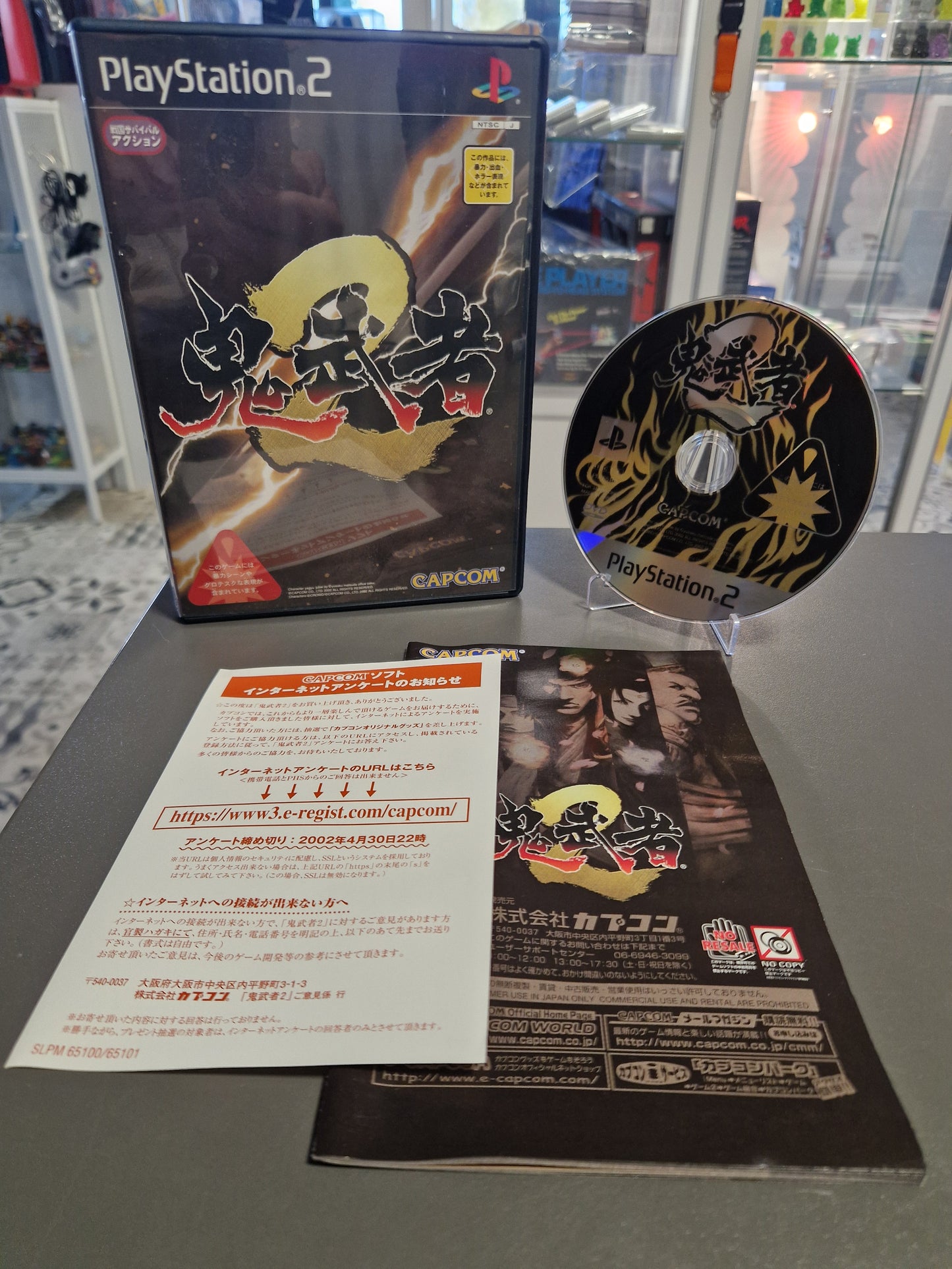 Onimusha 2 für PlayStation 2 (Japan Import NTSC-J). Komplettset mit Originalhülle, Anleitung, Registrierungskarte und goldener Disc. Sammlerzustand von Memory Lane.