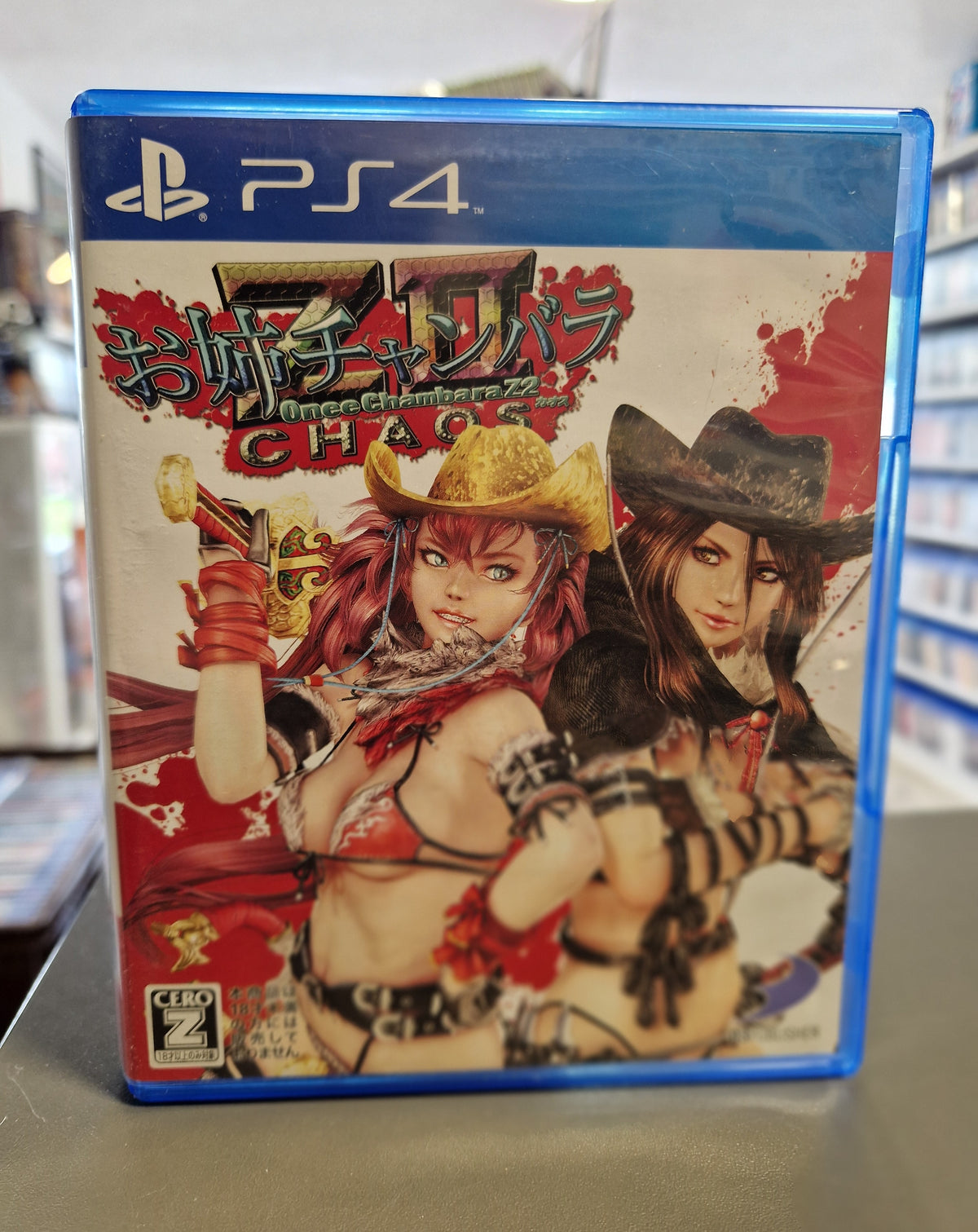 Vorderseite der japanischen PS4 Hülle von Onechanbara Z2 Chaos.