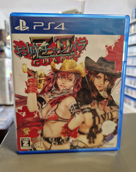 Vorderseite der japanischen PS4 Hülle von Onechanbara Z2 Chaos.