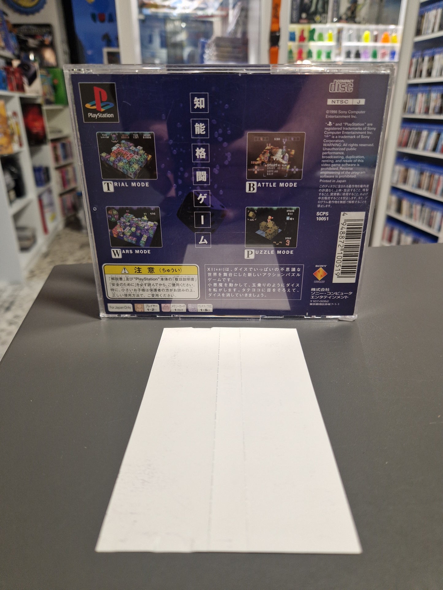 XI [sai] (Devil Dice) Playstation 1 [PS1] – Japan Import (NTSC-J) | Puzzle-Klassiker